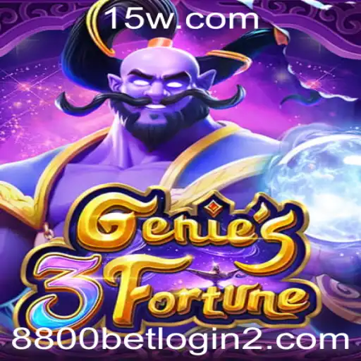 Genie3Fortune: Desvendando as Regras e Estratégias do Jogo de Azar Popular